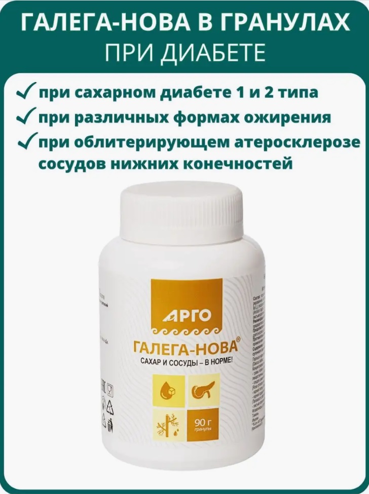 Урал АРГО в Екатеринбурге